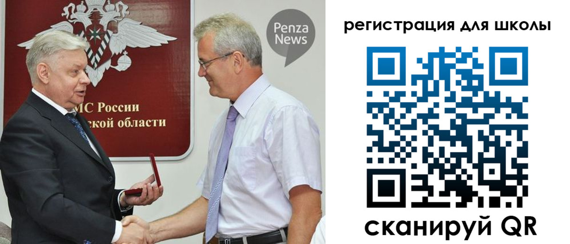временная регистрация надежно в Бердске