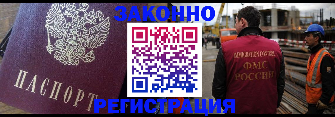 пропишу в квартире в Бердске